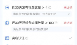 制作短视频如何赚钱,开启你的赚钱新天地