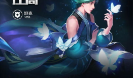 王者荣耀庄周漫画,逍遥游于江湖，探寻神秘梦境之谜