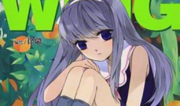 蓝翅漫画台,青春热血，梦想翱翔