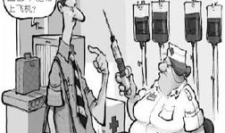 安检漫画,趣味解读安全检查背后的故事