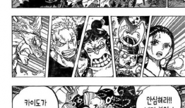 韩国漫画侠,韩国漫画中的英雄传奇